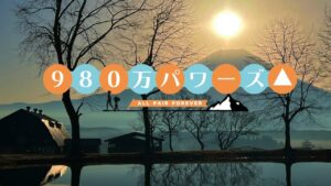 Newみんなのゴルフ　ガチ勢への道　579日目