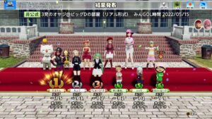 Newみんゴル　APF 公開練習 どなたでも♪