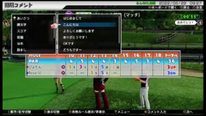 NewみんなのGOLF 100勝目指すマッチ配信 Part 2