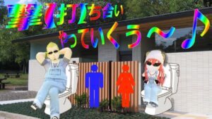 【PS5】みんなのゴルフ⛳マッチ部屋俺に勝ったらPSカードプレゼント🎁🔒６６