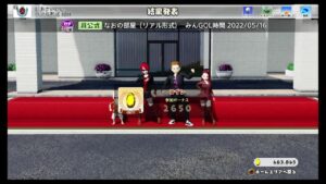 みんなのゴルフ