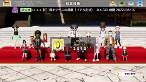 #106前半ロココのワンツースリー[Newみんなのゴルフ]