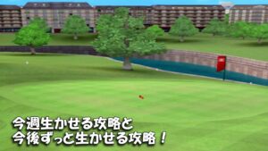 【みんｺﾞﾙ ｱﾌﾟﾘ】ﾗﾝﾄﾅ実況20220613～★５ 今週生かせる攻略と今後ずっと生かせる攻略！