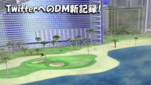 【みんｺﾞﾙ ｱﾌﾟﾘ】ﾗﾝﾄﾅ実況20220620～★５ TwitterへのＤＭ新記録！