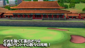 【みんｺﾞﾙ ｱﾌﾟﾘ】ﾗﾝﾄﾅ実況20220627～★２ どれも強くて面白そうな今週のラントナの数々の攻略！