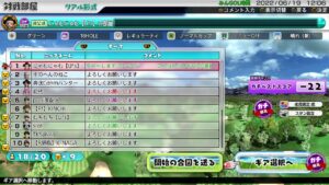 #717※概要欄必読　第28回にゃむカップ【NewみんなのGOLF】