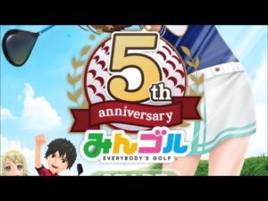【みんｺﾞﾙ♩】5周年おめでとう㊗️  ガチャとMGC