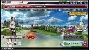 NEWみんなのゴルフ、マッチで分からせる配信