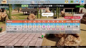 Newみんゴル　APF模擬戦 vs激動の昭和・ファイナル様