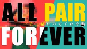 【NewみんGOL PS5】たのしいもぎもぎ模擬戦