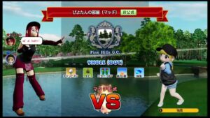 NewみんなのGOLF 100勝目指すマッチ配信 Part 10