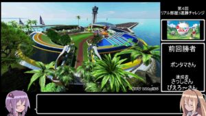 [NewみんなのGOLF] リアル部屋3連勝チャレンジ。配信者が３連勝するまでに２連勝した方にチケット（先着３名様）。連戦されない方はコメントいただければリザーブ扱いします