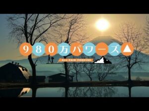 【NewみんなのGOLF】23時からAPF敗者復活１回戦 vs ノンストさん。それまでリハビリ