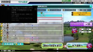 【NewみんなのGOLF】Pf対抗戦&リアル部屋(賞金あり)