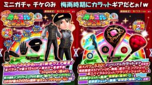 【みんｺﾞﾙ ｱﾌﾟﾘ】ガチャ検証 第６１回みんゴルフェス