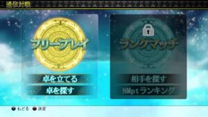 みんなのゴルフのメンバーと麻雀