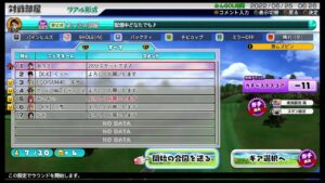 あっきチャレンジリアルかマッチか？リアル連覇チケット、マッチコールド負けでチケット送ります♪