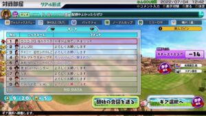 #110ロココのワンツースリー[Newみんなのゴルフ]