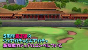 【みんｺﾞﾙ ｱﾌﾟﾘ】ﾗﾝﾄﾅ実況20220627～★５ ５周年第２弾のウェアガチャとギアガチャ 新機能カジュアルコンペについて
