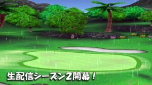 【みんｺﾞﾙ ｱﾌﾟﾘ】ﾗﾝﾄﾅ実況20220704～★４ 生配信シーズン２開幕！