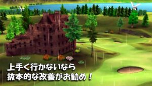 【みんｺﾞﾙ ｱﾌﾟﾘ】ﾗﾝﾄﾅ実況20220704～★５ 上手く行かないなら抜本的な改善がお勧め！