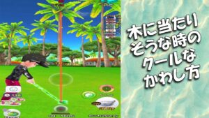 【みんｺﾞﾙ ｱﾌﾟﾘ】ﾗﾝﾄﾅ実況20220711～★２ 木に当たりそうな時のクールなかわし方