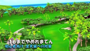 【みんｺﾞﾙ ｱﾌﾟﾘ】ﾗﾝﾄﾅ実況20220711～★６ －１６までやめれまてん（初心者向け：全天候への対策）