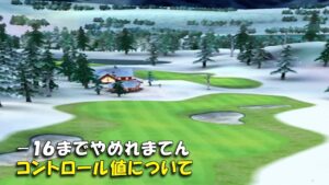 【みんｺﾞﾙ ｱﾌﾟﾘ】ﾗﾝﾄﾅ実況20220718～★６ －１６までやめれまてん（コントロール値について）