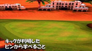 【みんｺﾞﾙ ｱﾌﾟﾘ】ﾗﾝﾄﾅ実況20220725～★２ キックが判明したピンから学べること