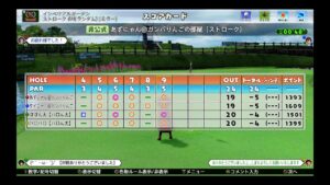 ＃208 居酒屋ぽぽん太深夜営業中～APF4回戦～【newみんなのゴルフ】