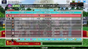 #737【Newみんなのゴルフ】ゆるふわリアル