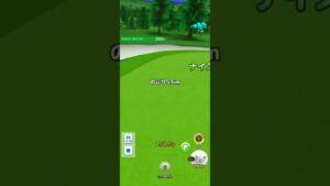 みんゴル　キングスガーデン　H02 199y P3