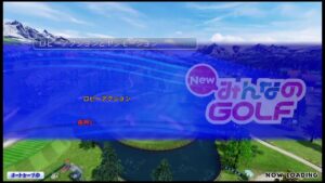 NEWみんなのゴルフ、なんかやる