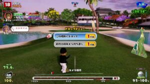 マッチだけは面白いかな♪  【New みんなのゴルフ】 2022/7/14