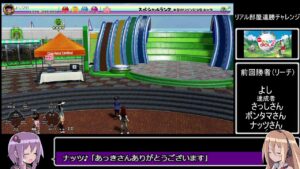 [NewみんなのGOLF] 七夕記念リアル部屋連勝チャレンジ。配信者より先に2連勝した方にチケット。達成できなかったら7時間で終わります。7時間？