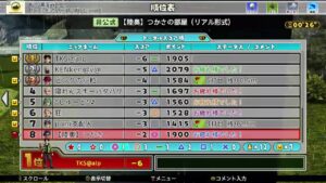 【NewみんなのGOLF】Wつかさでワンツー取っていくうぅ！(TKSを添えて)【初見様・コメント大歓迎♪】