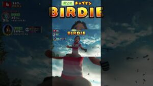 【みんゴル】ちょっとしびれるわ… #shorts