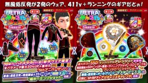 【みんｺﾞﾙ ｱﾌﾟﾘ】ガチャ検証 ５周年ウルトラみんゴルフェス第２弾ガチャ