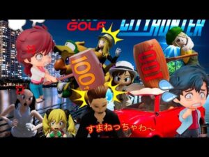 みんなのゴルフ