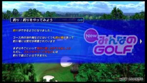 ＃168　[NEWみんなのゴルフ]　珍しくマッチ。酒のツマミによろまんです(^^ゞその後に三銃士いきます♪