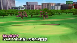 【みんｺﾞﾙ ｱﾌﾟﾘ】ﾗﾝﾄﾅ実況20220801～★３ 初心者向け ジャスインに失敗した時の対処法