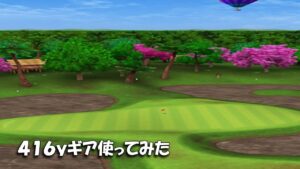 【みんｺﾞﾙ ｱﾌﾟﾘ】ﾗﾝﾄﾅ実況20220801～★４ ４１６ｙギア使ってみました