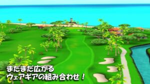 【みんｺﾞﾙ ｱﾌﾟﾘ】ﾗﾝﾄﾅ実況20220808～★２ まだまだ広がるウェアギアの組み合わせ！