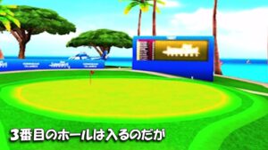 【みんｺﾞﾙ ｱﾌﾟﾘ】ﾗﾝﾄﾅ実況20220808～★４ ３番目のホールは入るのだが