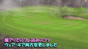 【みんｺﾞﾙ ｱﾌﾟﾘ】ﾗﾝﾄﾅ実況20220815～★２ 風アリでのブレ読みのコツ ウェア・ギア両方とも変更しました