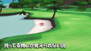 【みんｺﾞﾙ ｱﾌﾟﾘ】ﾗﾝﾄﾅ実況20220822～★５ 持ってる物しか覚えられない説