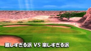 【みんｺﾞﾙ ｱﾌﾟﾘ】ﾗﾝﾄﾅ実況20220829～★２ 難し過ぎる派 ＶＳ 楽し過ぎる派