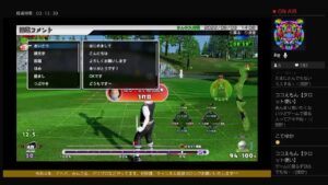 令和４年、みんごる配信！[ほろよい哲也ワンカップ]リアル４コース、ストローク6ホール1回、第１回[参加型］