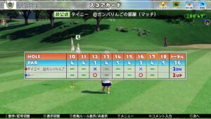 ３連勝チャレンジマッチ♪其の漆【NEWみんなのGOLF】