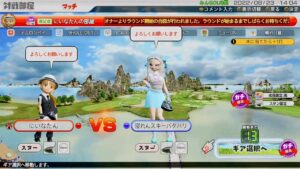 ジャスト率はやっぱり変わらないね♪  【New みんなのゴルフ】 2022/8/23